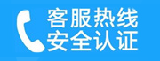 淮安家用空调售后电话_家用空调售后维修中心